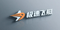 极速飞艇官方平台